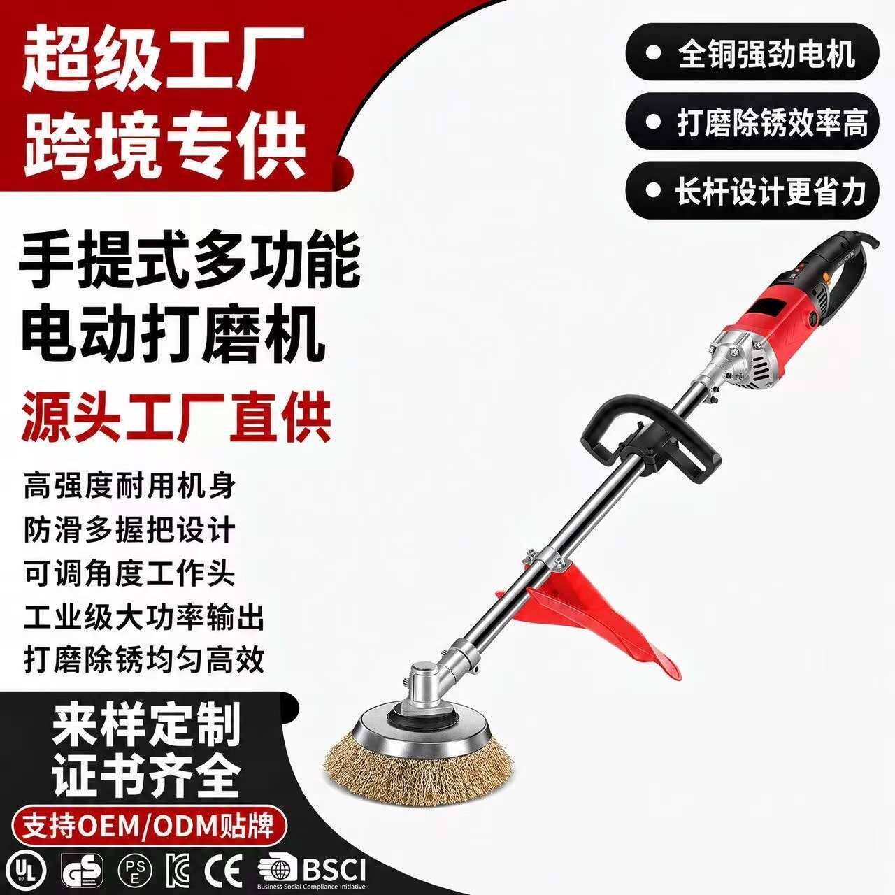 电动除锈机彩钢瓦船用钢丝刷工字钢翻新铁钢结构抛光水泥地打磨机