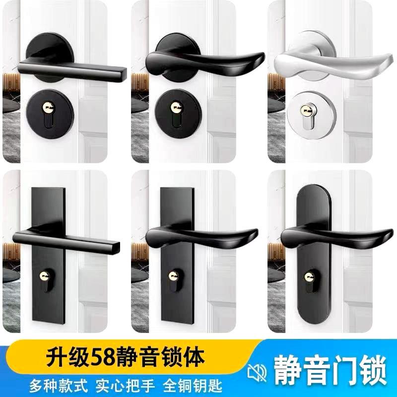 卧室一体门锁室内静音分体锁简约房门把手锁太空铝实芯机械木门锁