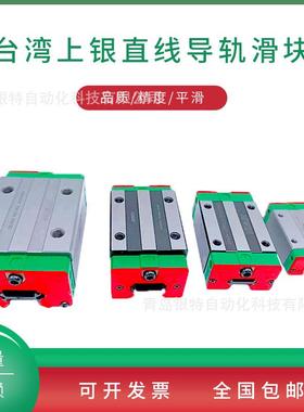 直线导轨滑块HGL45HA工业导轨数控机床雕刻机导轨HGL45HA导轨滑块