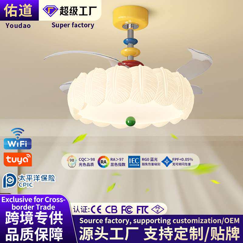 LED奶油风吸顶风扇灯书房卧室儿童房风扇灯创意羽毛彩色吊扇灯具