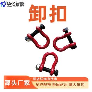 矿用M22锚杆卸扣 单轨吊T8级型宽体卸环扣 M24单轨吊锚杆卸扣