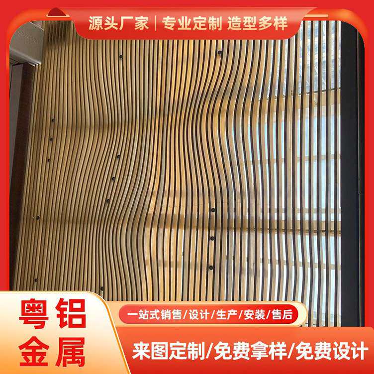 造型弧形铝方通吊顶天花 铝合金波浪铝单板 方管拉弯门头幕墙
