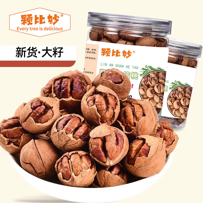 颗比妙临安山核桃大籽新货手剥山核桃小核桃特产坚果休闲零食食品