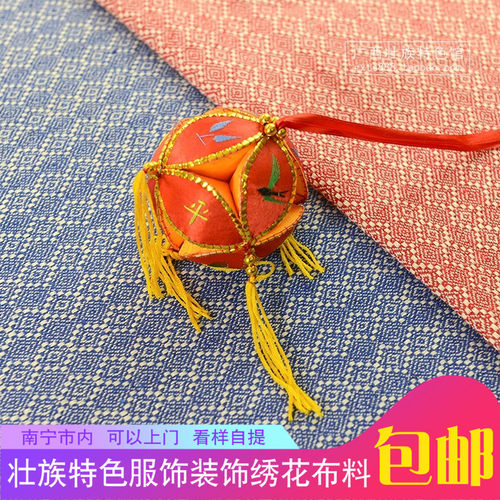 广西壮族布料 壮锦图文元素桌布沙发布 民族提花坐垫家纺抱枕台布