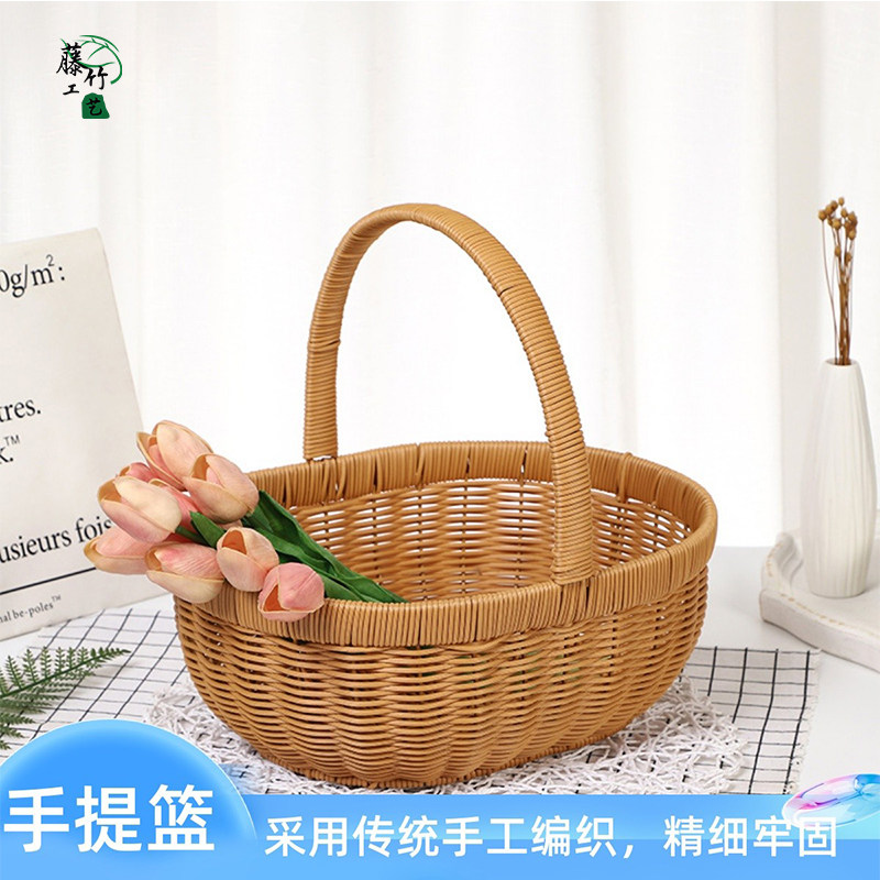 仿藤编购物篮买菜篮子鸡蛋筐小号大号手提篮野餐篮手编织水果篮,收纳整理,购物篮,淘宝优惠券,粉丝福利购,淘宝优惠卷