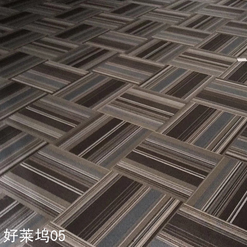 办公室地毯卧室满铺房间拼接家用简约方块办公现代客厅全铺男孩