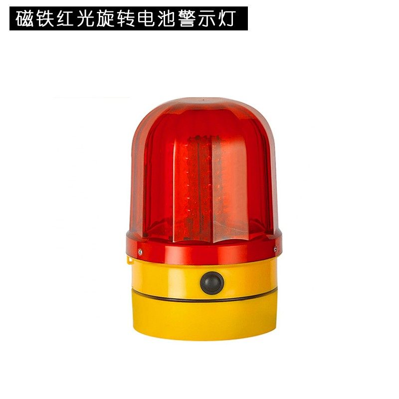 干电池警示爆闪灯led磁铁 车载旋转闪信号灯环卫施工程交通闪光灯