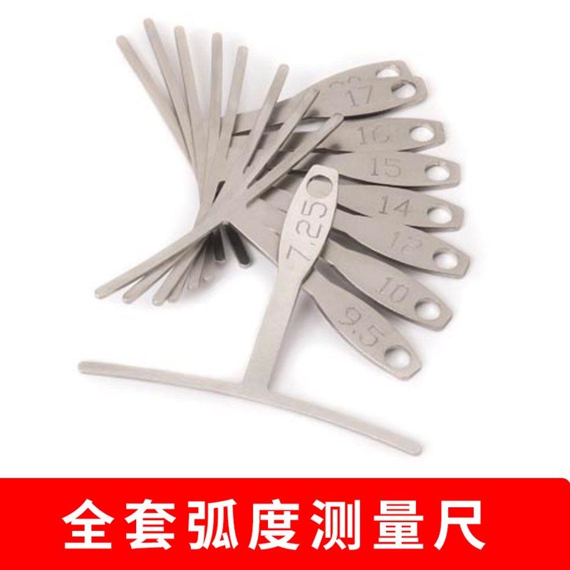 民谣电吉他指板品丝弧度尺标准弧度测量多功能弧线尺制作维修工具