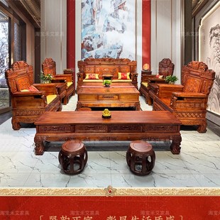 彷古实木沙发客厅明清古典家用花梨色雕花中式柏木彷红木家具别墅