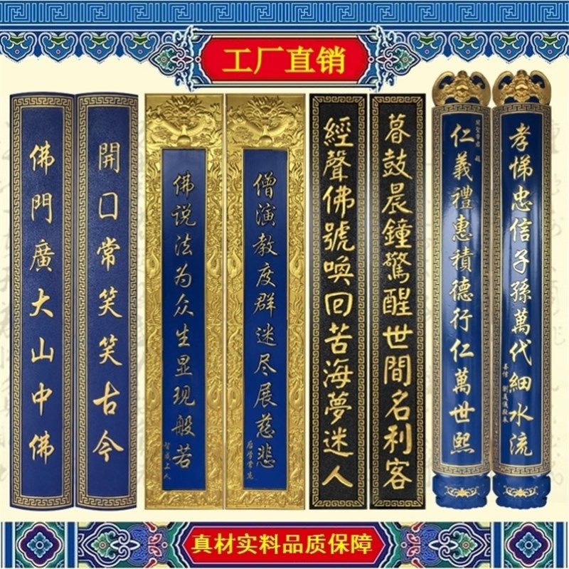 木匾木雕门头定制刻字定做木质开业对联仿古招牌匾额店铺实木牌匾,家居饰品,木雕,淘宝优惠券,粉丝福利购,淘宝优惠卷