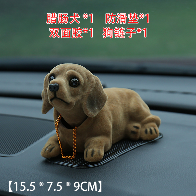 2024新款公仔汽车内摆件车上仿真摇头腊肠狗小狗狗车载中控台装饰