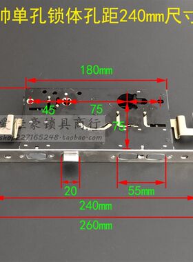 老式防盗门11齿轮锁芯 保德安小帅转舌锁体 单孔双孔锁体260*24mm