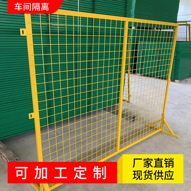 移动隔断铁丝网高速公路护栏网仓库车间隔离网工厂设备防护栅围栏