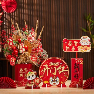 2025蛇年元旦新年装饰酒店商场前台桌面场景布置春节福桶橱窗摆件