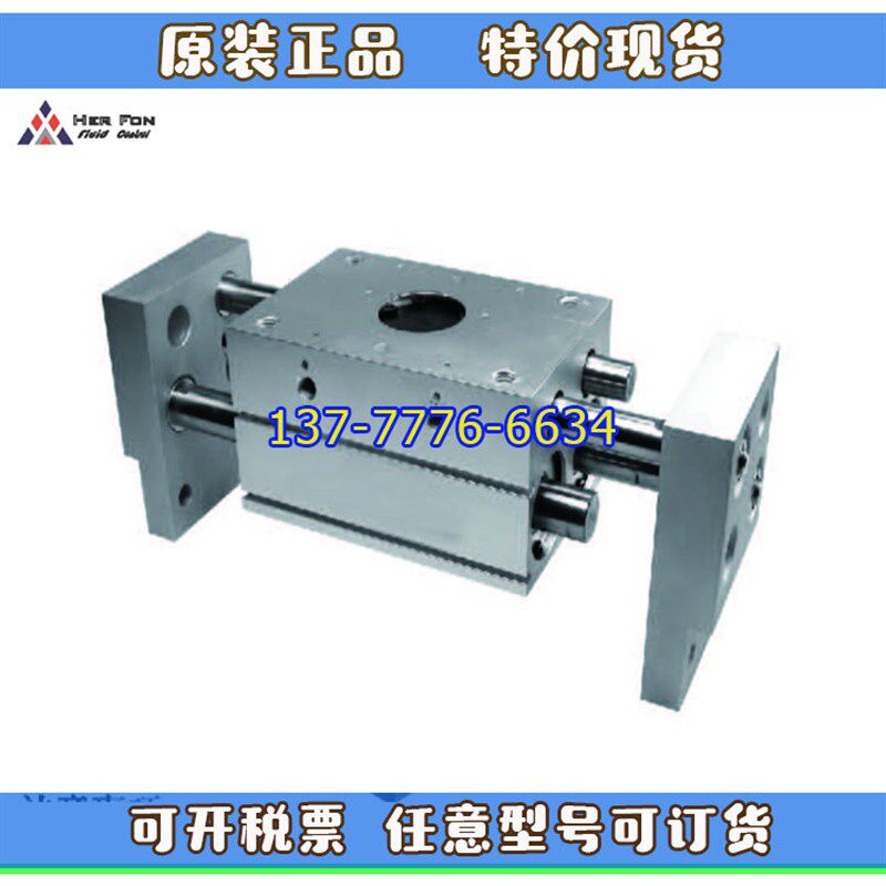 禾丰HER-FON平行夹爪手指气缸CTZ10D/20D/32D CTX-16M/40M-30-120