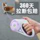 可伸缩狗狗牵引绳中小型犬柯基泰迪法斗带灯自动伸缩遛狗绳狗链子