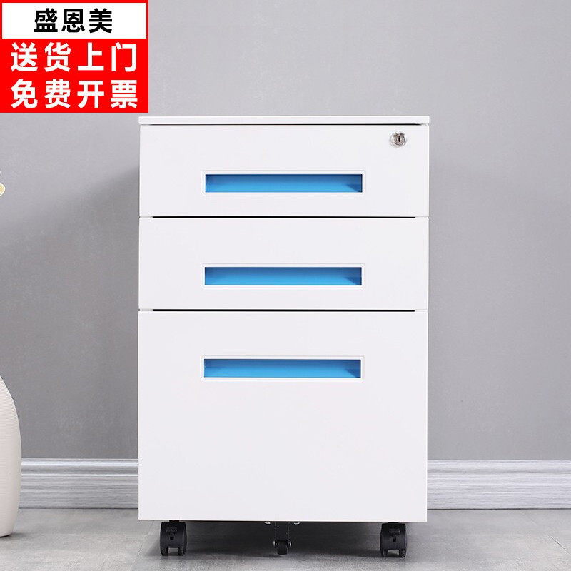 钢制活动柜三抽文件柜矮柜桌下柜小推柜桌边柜小型铁皮柜抽屉柜,商业/办公家具,文件柜,淘宝优惠券,粉丝福利购,淘宝优惠卷