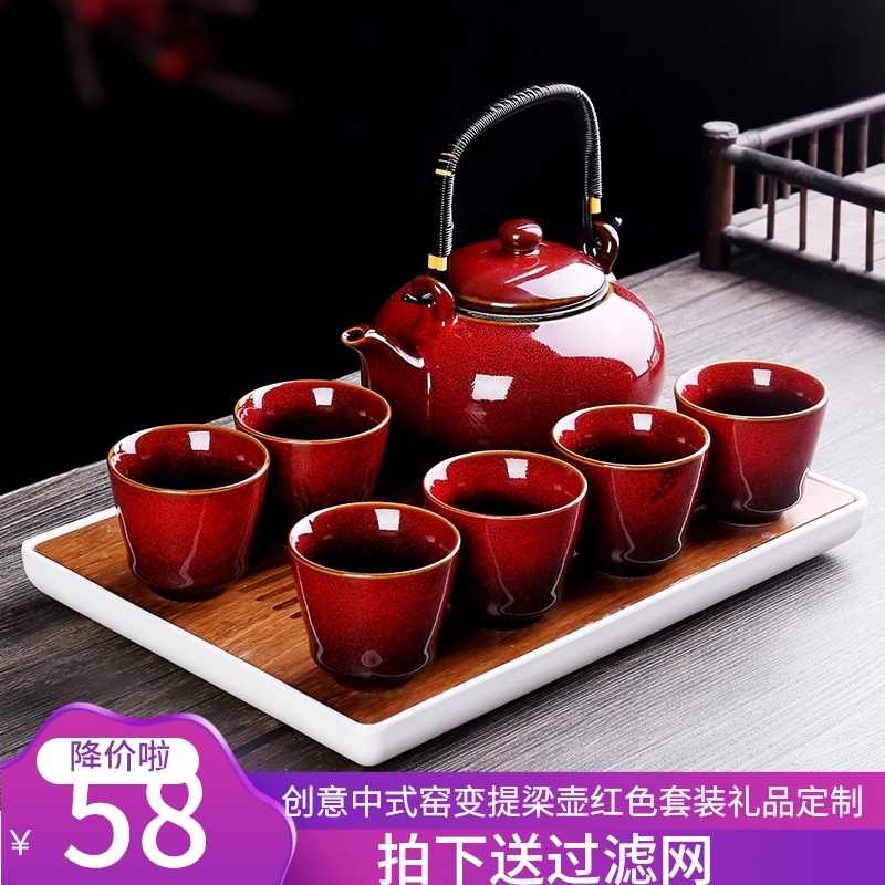 色釉茶具套装家用泡茶壶茶水杯简约客厅办公大容量陶瓷窑变提梁壶