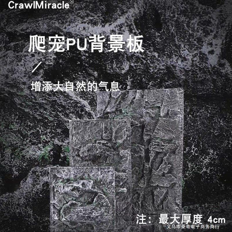 爬宠饲养缸专用橡木树皮背景板 3D立体背景墙 爬虫雨林缸生态造景