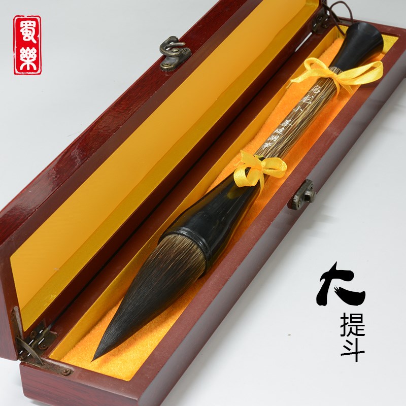 蜀乐文房 大斗笔大毛笔特大号提斗笔大抓笔大楷兼毫熊毫硬毫书法