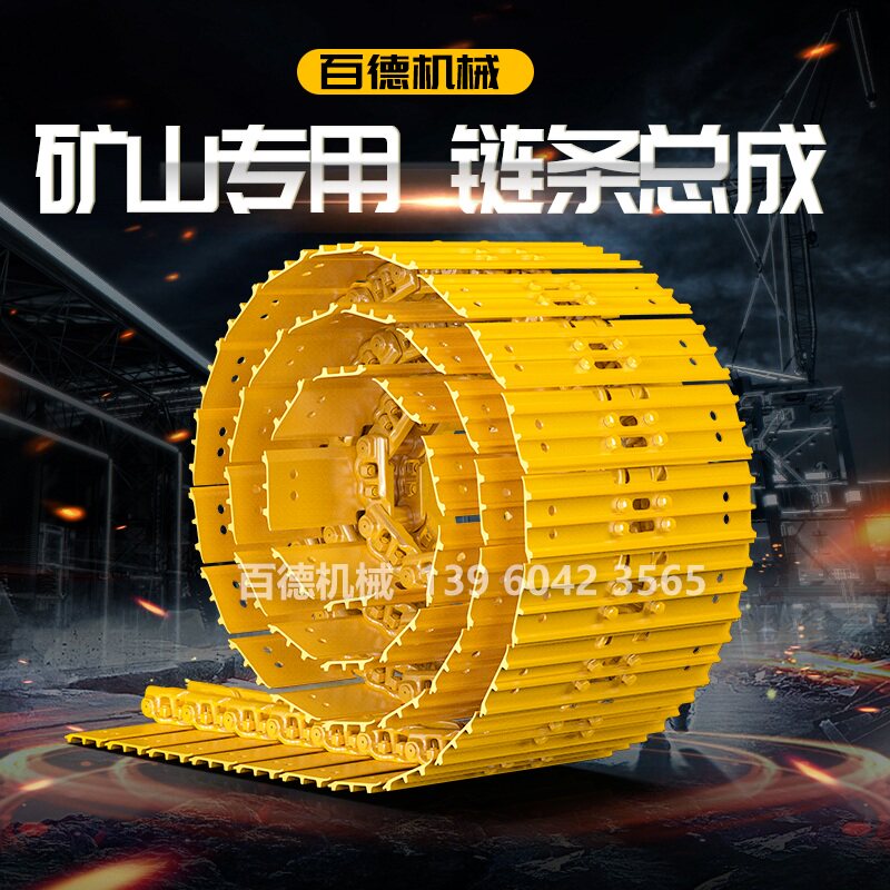 旋挖钻机打桩推土机挖掘机履带链条链轨链通链节链板螺丝销子总成