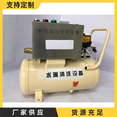 小型地暖管道清洗机 便携暖气片内管疏理机 Cleaning machine