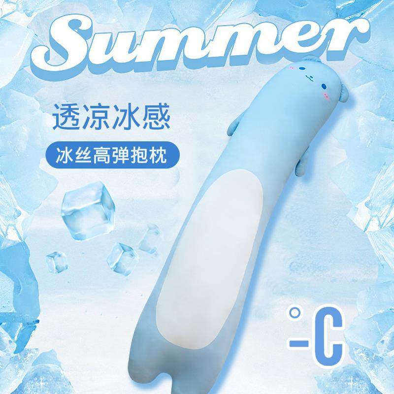夏季清凉感冰丝透气长条抱枕宿舍床上侧睡女生睡觉夹腿枕头可拆洗,鲜花速递/花卉仿真/绿植园艺,割草机/草坪机,淘宝优惠券,粉丝福利购,淘宝优惠卷