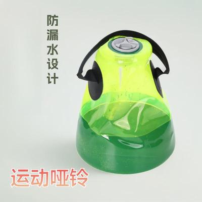 万纳负重健身水袋充气注水配重壶铃运动哑铃单手可提塑料把手小壶