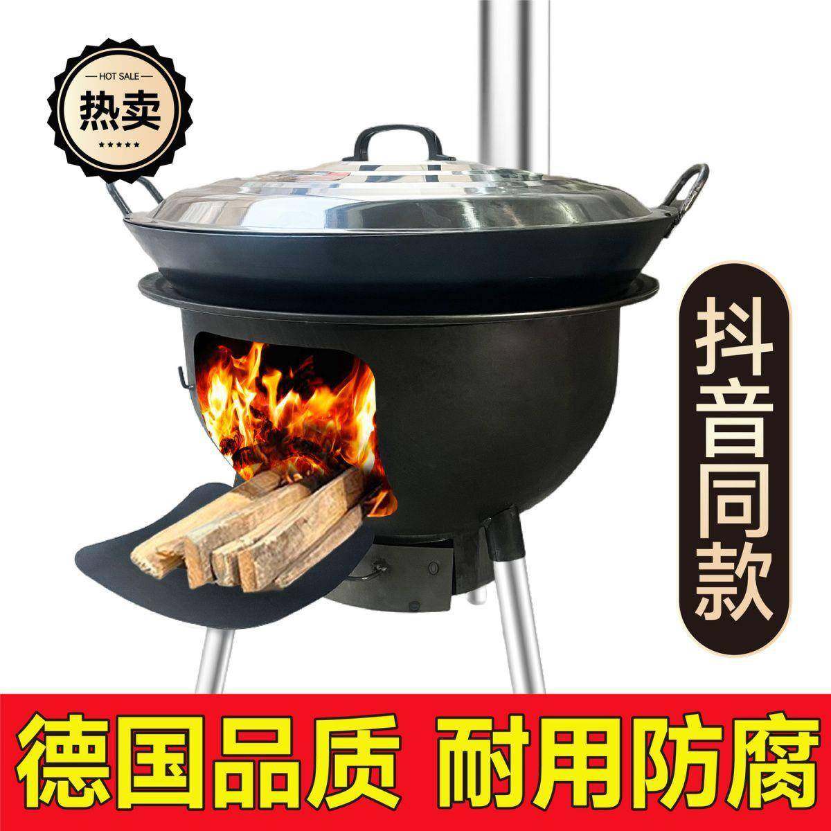 柴火灶新款农村家用烧木柴可移动户外便携式柴炉灶台地锅炖煮灶