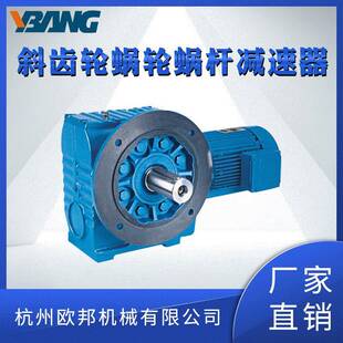 SAF减速齿轮配件变速耐用 斜齿轮蜗杆减速机SF减速机