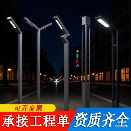 现货铝型材庭院灯 LED方形庭院灯户外园林景观灯小区道路照明