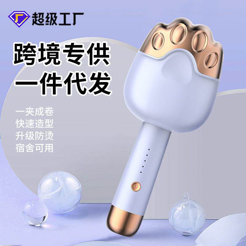 迷你猫抓蛋卷头卷发棒32mm水波纹夹板神器蛋卷棒烫发器小型蛋卷棒