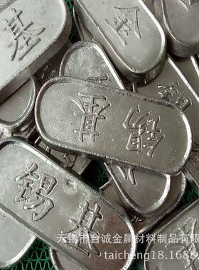 铅铋合金Pb55%:Bi45% 巴氏合金铅镉合金 铅铋合金 锡铋 47-200度