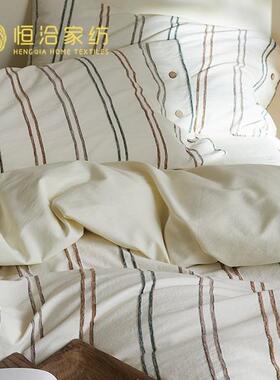 休闲风超柔透气全棉四件套条纹色织提花纯棉1.2m被套床笠床品紫色