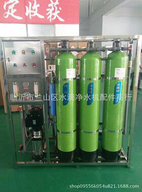 0.5T/h小型RO纯净水设备 酒店宾馆学校纯水直饮水设备厂家