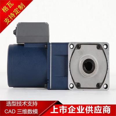 格瓦小型低速减速机 商用机械设备制冰机 伞齿轮直角轴减速电机