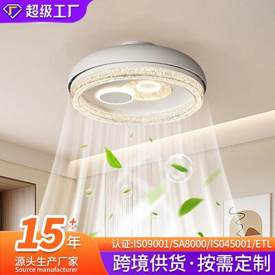 全光谱无叶风扇灯卧室隐形吸顶风扇灯主卧室房间灯客厅隐形风扇灯