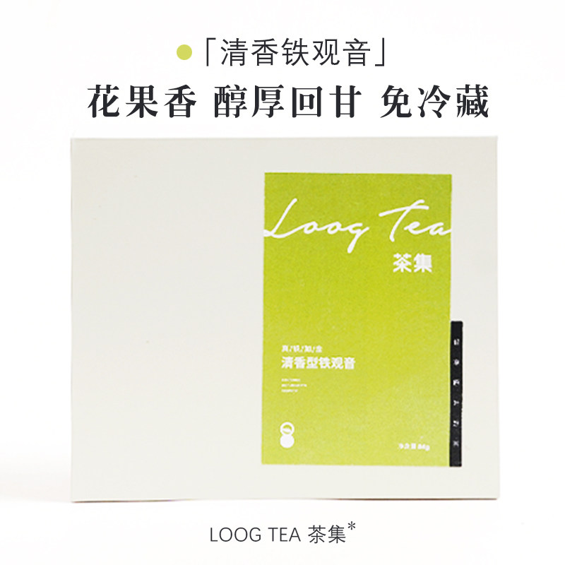 蜻蜓头青蛙腿正宗安溪铁观音