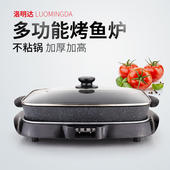 烤鱼炉家用纸上电烤盘商用韩式 纸包鱼烤鱼锅 烤肉不粘长方形分体式