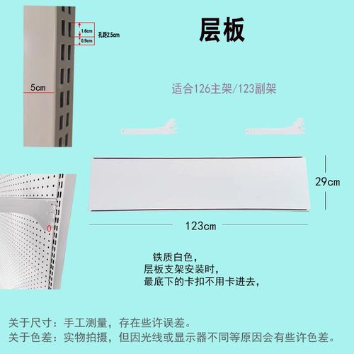 洞洞板书架衣柜层板配件创意衣帽柜书架洞洞背板