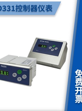 梅特勒-托利多IND331称重仪表XK3141显示控制器面板式可选/4-20MA