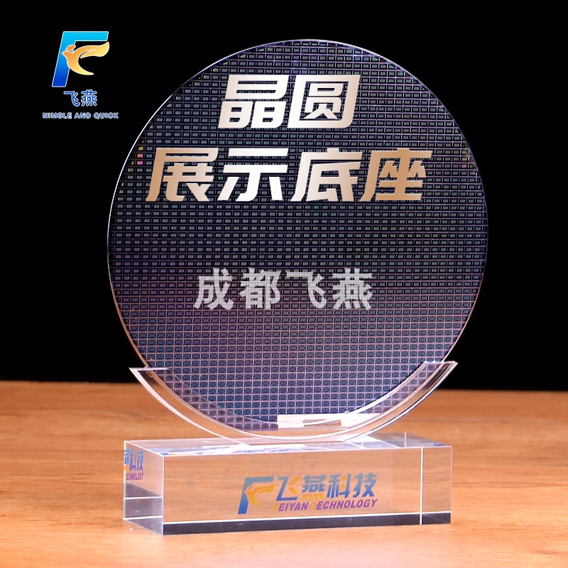 裸放硅晶圆片展示架底座圆形陈列板唱片光碟托架展示牌底座透明