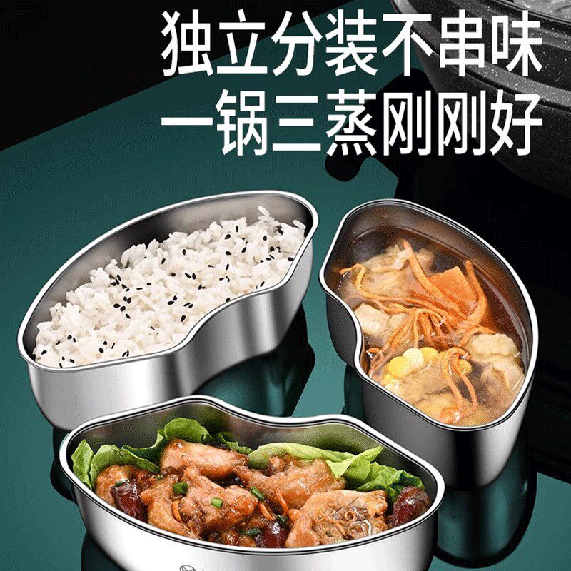 蒸盒304不锈钢电饭煲内蒸笼蒸扇形蒸盒碗蒸架蒸菜盒蒸盘蒸锅篦子