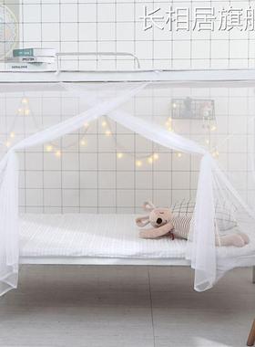 易蚊帐1米2学宿生舍上下铺专用单02172人上简床1.2学校米二的床一