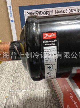 Danfoss 丹佛斯干燥过滤器 DML307S DCL307S 023Z0071 023Z0034