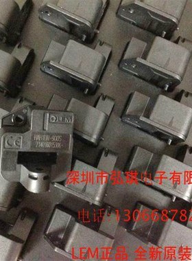 LEM HAH1DR800-S莱姆霍尔电流传感器原装现货