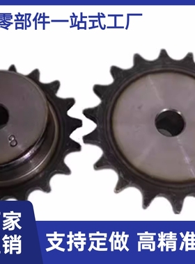 怡合达炼轮/炼条VLD02-35 VLF02-40 VLY11G-08B VLG02-50 VLK02-6