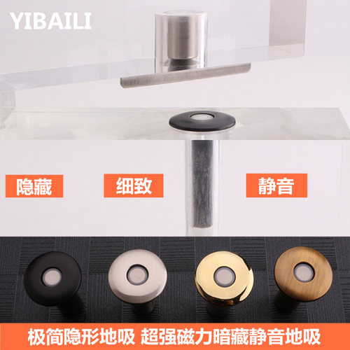 隐藏式门吸强磁力防风暗藏门碰隐形门地吸静音防撞门顶门阻门挡器
