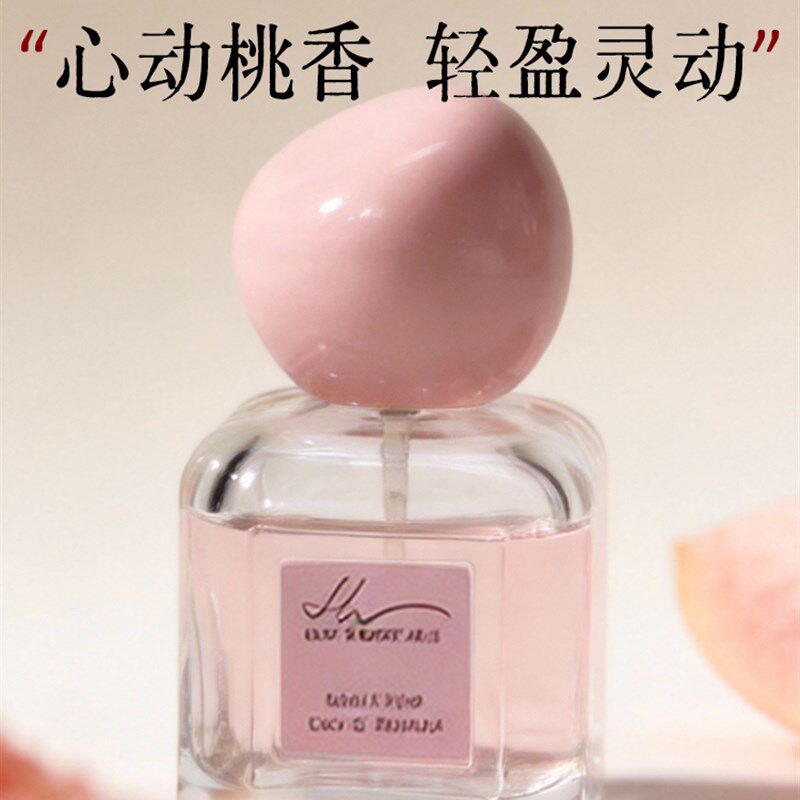 希汀水蜜桃子无花柠檬西瓜味果调香水女士持久留淡香学生清新自然
