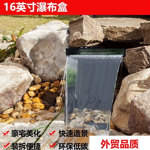SKYISH园林造景假山瀑布流水庭院水幕墙跌水景观装饰水幕墙出水口